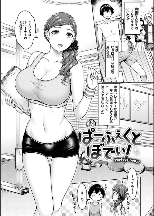 ぱい ぱれーど_23枚目の画像